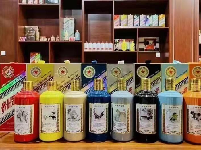 漠河生肖酒回收